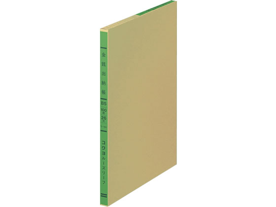 ●科目：金銭出納帳（三色刷）●サイズ：Ｂ５（２６穴）●寸法：縦２５７×横１８７ｍｍ●行数：３０行●入数：１００枚（１冊）●科目なし●ルーズリーフタイプ$※サイズは正規ＪＩＳ規格ではありません。