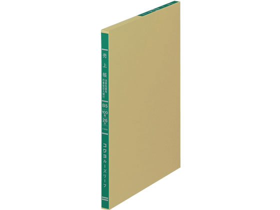 コクヨ バインダー帳簿用 三色刷 売上帳 B5 消費税欄 リ-5102【通販