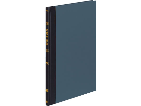 ●科目：金銭出納帳（三色刷）●サイズ：Ｂ５●寸法：縦２５７×横１８７ｍｍ●行数：３０行●入数：１００頁（１冊）●科目入り●背●表紙：ＰＶＣフィルム貼り$※サイズは正規ＪＩＳ規格ではありません