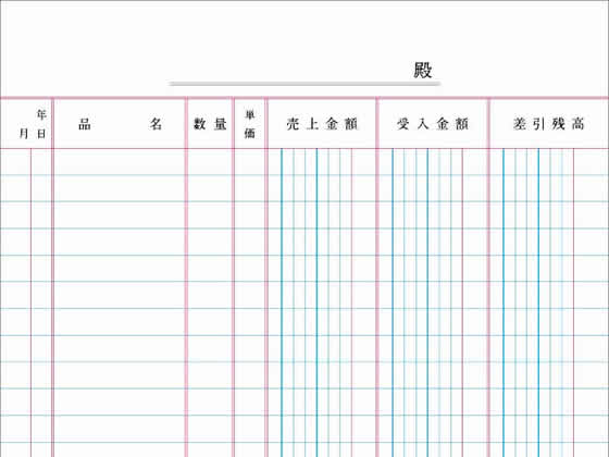 コクヨ 悲しん スチール製 回転式帳簿立て／本棚 (ブック