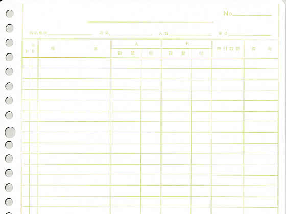 （まとめ）コクヨ 一色刷りルーズリーフ物品出納帳A B5 30行 100枚 リ-305 1冊〔×10セット〕 まとめ）コクヨ 一色刷りルーズリーフ物品出納帳A B5 30行 100枚 リ-305