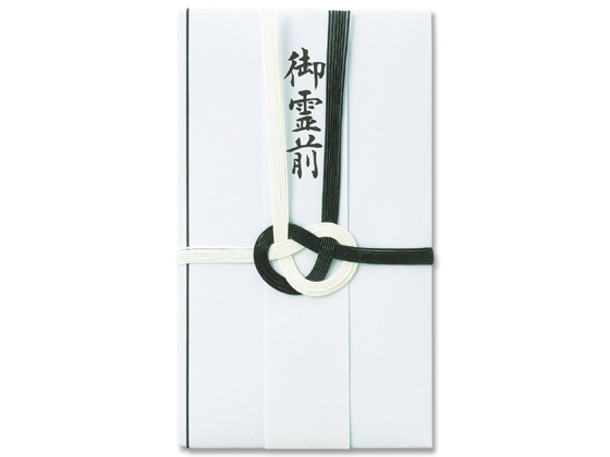●種類：縦折金封 黒白７本●サイズ：縦１８５×横１０５ｍｍ●注文単位：１袋●中袋付き●短冊３枚付き（御霊前、御香典、御仏前）●非木材紙（ツリーフリーペーパー）を用いた金封です。●グリーン購入法適合