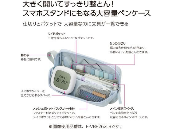 コクヨ ツールペンケース[カバコ]ハーフポケット サックスブルー