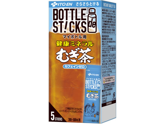伊藤園 さらさらとける BOTTLEdeSTICKS 健康ミネラルむぎ茶 5本 通販