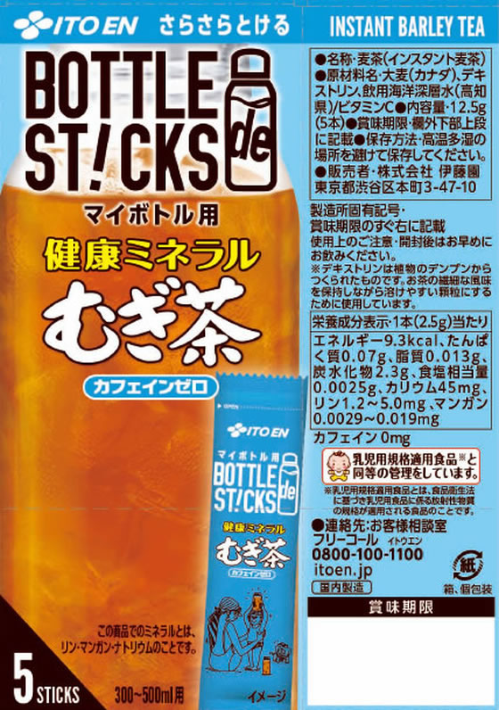 伊藤園 さらさらとける BOTTLEdeSTICKS 健康ミネラルむぎ茶 5本 通販