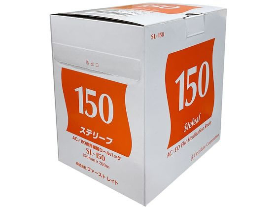 �t�@�[�X�g���C�g �X�e���[�t(�ŋۃ��[���o�b�N)�ŋۃo�b�O 22-2227-03 SL-150(150MMX200M)