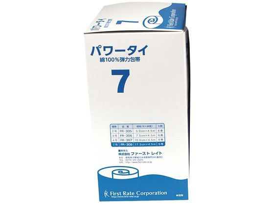 �t�@�[�X�g���C�g �p���[�^�C(�e�͕��)7�� 7�� �e����� 23-6178-03 FR-308(6�R�C��)