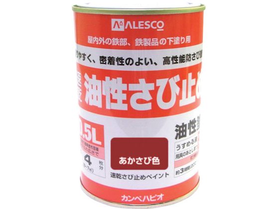 KANSAI K~߃yCg 0.5L ѐF00 137645241005