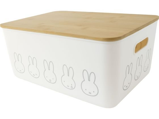 オカトー miffy バンブーフタ付き収納ケース L 通販【フォレストウェイ】