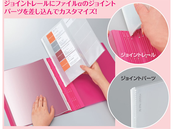 やかな コクヨ : （まとめ）コクヨ ポケットファイルα（ノ : 文具 の