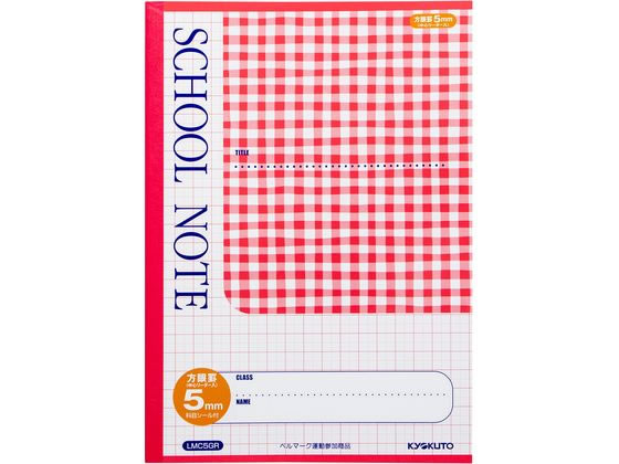 Louis Vuitton チェック柄ノート A5 ノートパッド パウチ S00｜ルイ・ヴィトン 公式サイト - GI1163