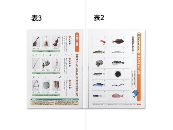 ️⭕️ 句集 １５冊セット 禅林句集 (1954年) |本 | 通販 | Amazon
