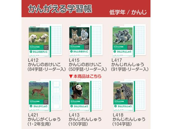 Amazon.co.jp: 調べる学習子ども年鑑2016 : 朝日小学生新聞: 本