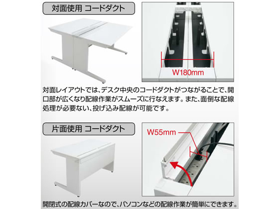 コクヨ iS スタンダードテーブル センター引出無 W800×D700 ホワイト
