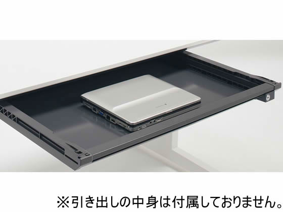 コクヨ iSセンター引出7 スタンダードタイプ Lサイズ W700 SDC