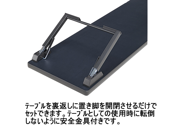 コクヨ 脚折りたたみ式テーブルKTC-40和机 W1800*D450ローズ 通販