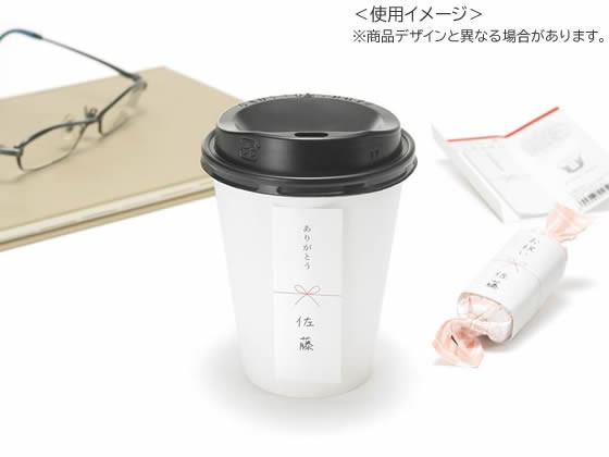 マルアイ のし付箋「こころふせん」ありがとう 20枚 KF-4 通販