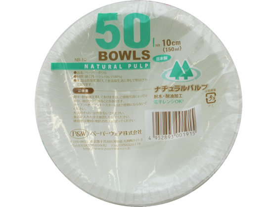 ●サイズ：口径１０×高さ３ｃｍ●容量：１５０ｍｌ●材質：紙（木材パルプ１００％）●注文単位：１パック（５０個）