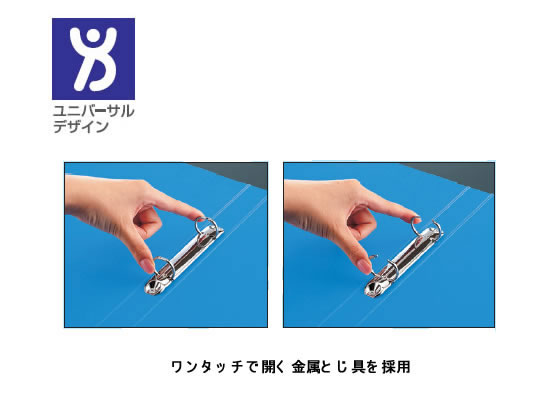 コクヨ リングファイル A5ヨコ 背幅30mm 青 フ-427B 通販