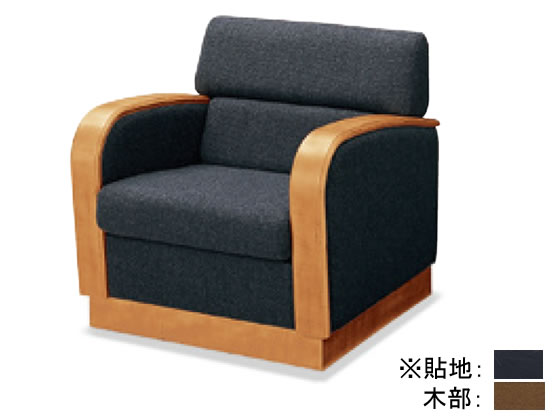 ●外寸法：幅７１５×奥行７６０×高さ７１５ｍｍ●材質：張り地／本革、ビニールレザー、木肘部／ビーチ成型合板、ポリウレタン塗装着色仕上げ●仕様：１人掛●カラー：張り地／ブラック、木部／ブラウン●座面高さ