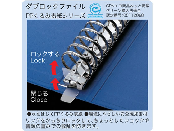 マルマン メタルバインダー(ダブロック) A4タテ 内径30mm ブラック