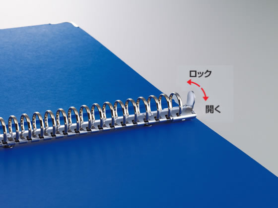 コクヨ リングファイル ボード表紙 B5タテ 26穴 内径17mm 青