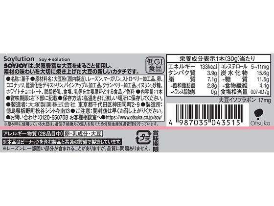 大塚製薬 ソイジョイ SOYJOY　チョコレート・ブルーベリー・ストロベリー・ミックスベリー12箱（各3×4） ソイジョイ ブルーベリー｜大塚製薬の公式通販オオツカ・プラスワン