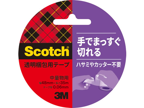 3m スコッチ 手でまっすぐ切れるテープ 48mm幅 35m 3842k Sraddhahospital Com