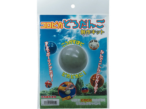 シャチハタ コロピカどろだんご制作キット TMN-SHHD1 通販 シャチハタ コロピカどろだんご制作キット TMN-SHHD1 通販