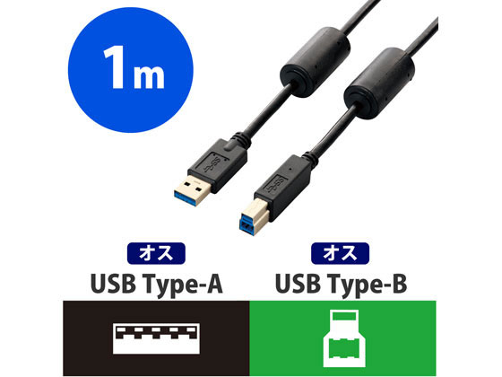 10個セット エレコム フェライトコア付きUSB2.0ケーブル 2m ブラック U2C-BF20BKX10 10個セット エレコム フェライトコア付きUSB2.0ケーブル U2C-BF15BKX10