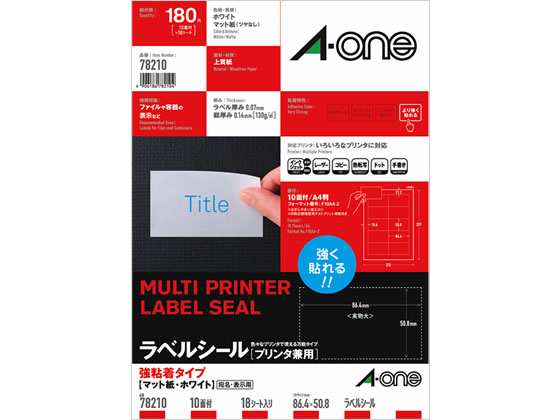 ●仕様：１０面 四辺余白付●サイズ：Ａ４（２９７×２１０ｍｍ）●ラベルサイズ：８６．４×５０．８ｍｍ●紙厚：０．１４ｍｍ（１３０ｇ／m2）●ラベル厚：０．０７ｍｍ●対応プリンタ：インクジェットプリンタ