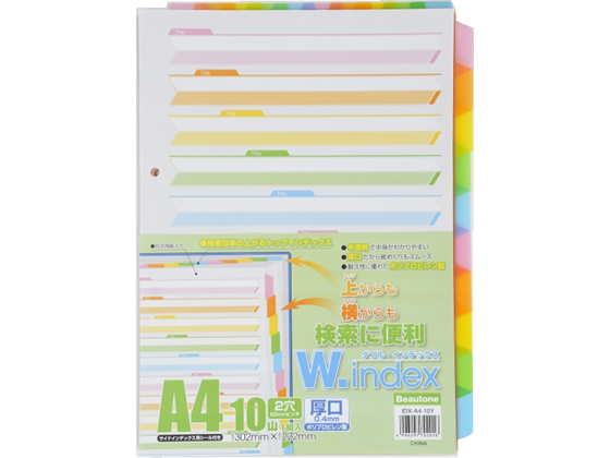 ●サイズ：Ａ４タテ●外寸法：縦３０２（＋見出し５）×横２２２（＋見出し１２）ｍｍ●仕様：５色１０山＋紙製目次ページ（１１枚１組）●穴数：２穴●穴間隔：８０ｍｍピッチ●紙製目次ページ１枚（縦２９７×横２