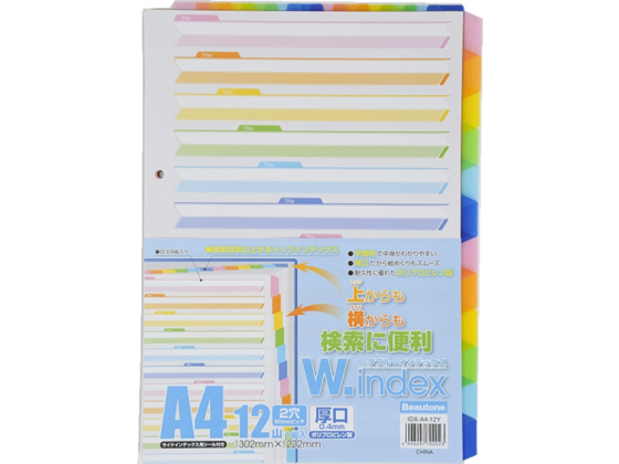 ●サイズ：Ａ４タテ●外寸法：縦３０２（＋見出し５）×横２２２（＋見出し１２）ｍｍ●仕様：６色１２山＋紙製目次ページ（１３枚１組）●穴数：２穴●穴間隔：８０ｍｍピッチ●紙製目次ページ１枚（縦２９７×横２