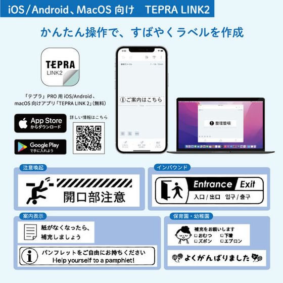 キングジム ネットワーク対応 ラベルプリンター「テプラ」PRO キングジム ネットワーク対応 ラベルプリンター「テプラ」PRO