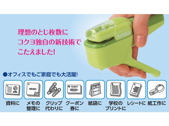 コクヨ 針なしステープラーハリナックス ハンディ10枚 黒 SLN