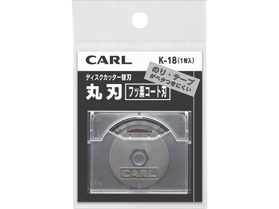 CARL カール DC-230 A3 ディスクカッター オフィス 替え刃付き Amazon.co.jp: カール事務器 裁断機 ペーパーカッター A3対応 40