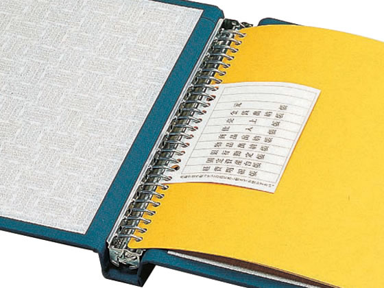 コクヨ バインダーMP(布貼り) B5タテ 26穴 200枚収容 背幅52mm ふち金付き 赤 ハ-120R 1冊 〔×5セット〕