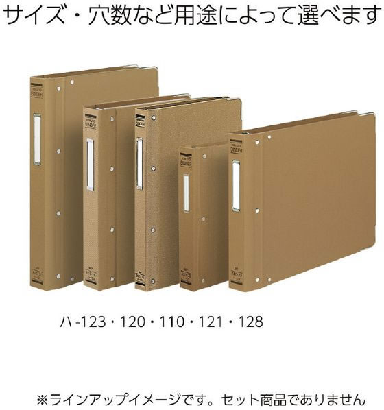 コクヨ バインダーMP(布貼り) B5タテ 26穴 茶 ハ-120 通販【フォレスト