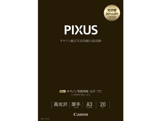 ●サイズ：Ａ３●紙厚：０．３ｍｍ●坪量：３００ｇ／m2●白色度：９８％●型番：ＰＴ−２０１Ａ３２０●注文単位：１冊（２０枚）