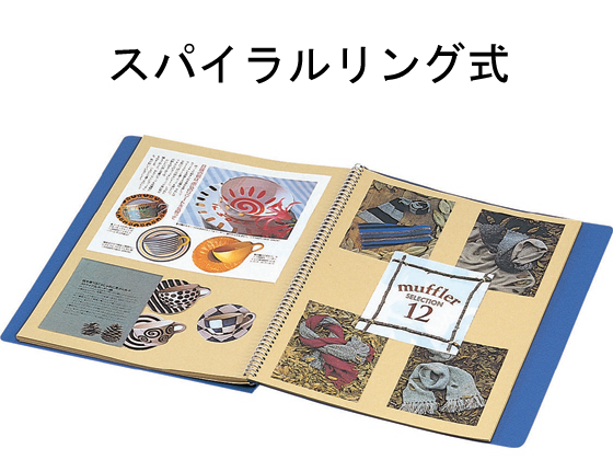 コクヨ スクラップブックS(スパイラルとじ・固定式) A4 黄 ラ-410Y