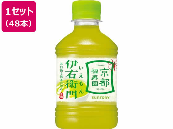 サントリー 伊右衛門 280ml 48本 通販【フォレストウェイ】