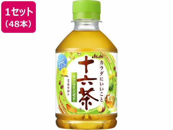 アサヒ飲料 十六茶 275ml 48本 通販【フォレストウェイ】