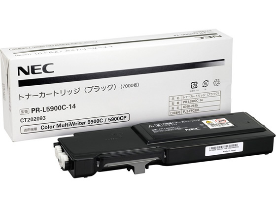 ●対応機種：Ｃｏｌｏｒ ＭｕｌｔｉＷｒｉｔｅｒ５９００Ｃ／５９００ＣＰ●印字枚数：約７０００枚