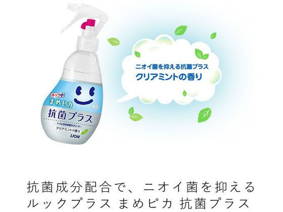 （まとめ）ライオン ルック まめピカ 抗菌プラストイレのふき取りクリーナー つめかえ用 2L TSHKG2 1個 〔×5セット〕 ライオン ルックまめピカ 抗菌プラス トイレのふき取りクリーナー 詰替
