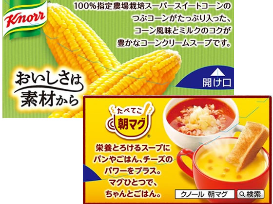 味の素 クノールカップスープつぶたっぷりコーンクリーム 8袋入 6箱 Sraddhahospital Com 味の素 クノールカップスープつぶたっぷりコーンクリーム 8袋入 6箱 Sraddhahospital Com