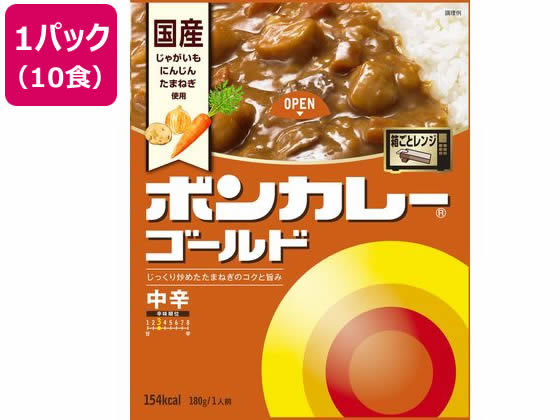 アカキン100g 2個80g1個60g 2個 ゴールド100g 2個60g1個 大塚食品 ボンカレーゴールド中辛180g×10食 通販【フォレストウェイ】