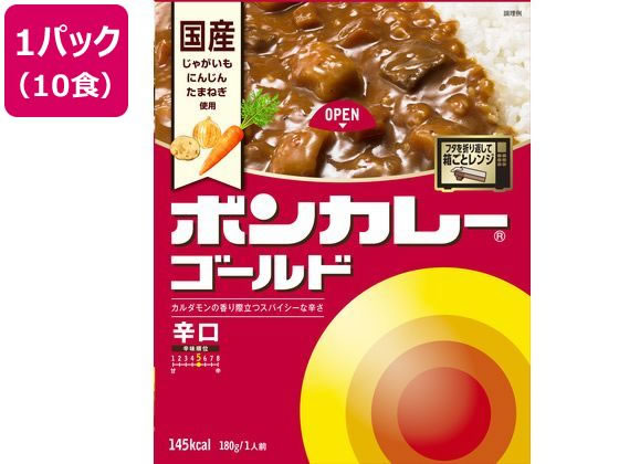 大塚食品 ボンカレーゴールド辛口180g×10食 通販【フォレストウェイ】