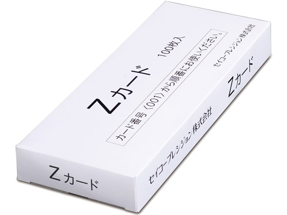 セイコー タイムカードZカード 100枚 CA-Z 通販【フォレストウェイ】