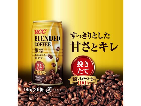 UCC ブレンドコーヒー 微糖 185g×60缶 通販【フォレストウェイ】