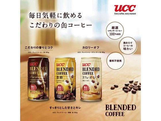 UCC ブレンドコーヒー カフェ・オ・レ カロリーオフ 185g×60缶 通販